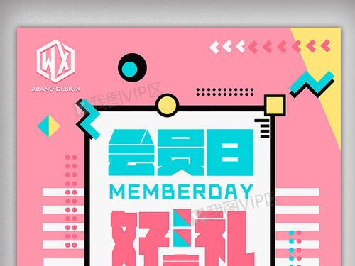 产品促销送好礼 高效PSD分层素材助力广告设计