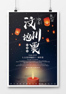 一周年广告设计模板下载 精品大全，尽在熊猫办公