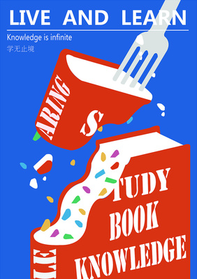 缺——创意海报广告设计之魂