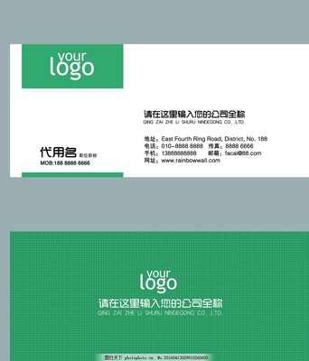 广告设计公司名片 创意与专业的视觉名片